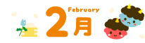 2��