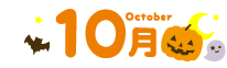10��