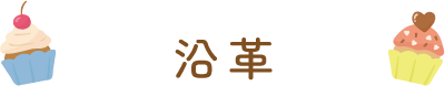 ‰ˆŠv