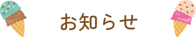‚¨’m‚点