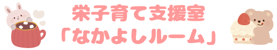 �h�q��Ďx�����u�Ȃ��悵���[���v